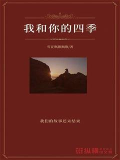 救援受困的长颈鹿