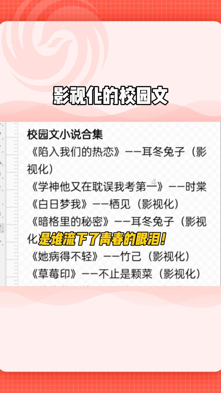 战国无双：真田丸
